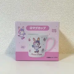 【新品未開封】メゾピアノ マグカップ 2個セット