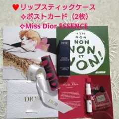 ディオール♥アディクト クチュール リップスティックケース ショッキングピンク