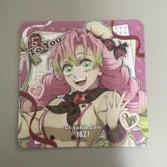 鬼滅の刃 甘露寺蜜璃 バレンタイン ホワイトデー コースター鬼滅 蜜璃