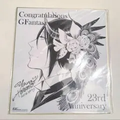 黒執事 応募者全員サービス 複製色紙23周年 セバスチャン - メルカリ