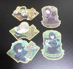 鬼滅の刃　トラベルステッカーコレクション2　時透無一郎　不死川実弥　悲鳴嶼行冥