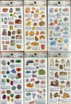 【正規品】大人の図鑑シール3Dビジュアルコレクション　6枚セット