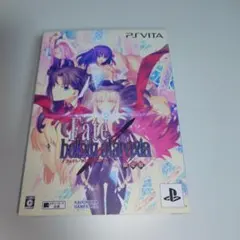 2026年最新】psvita fate hollow ataraxiaの人気アイテム - メルカリ