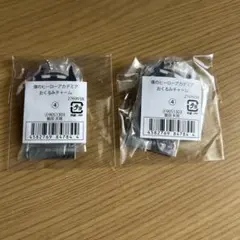 僕のヒーローアカデミア　おくるみチャーム　飯田天哉