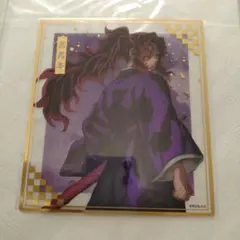 鬼滅の刃 黒死牟 アニプレックスオンラインくじ クリア色紙②