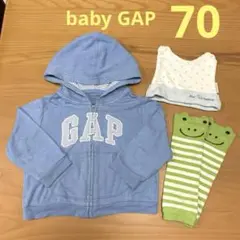 babyGap パーカー 70 アフタヌーンティー 帽子他