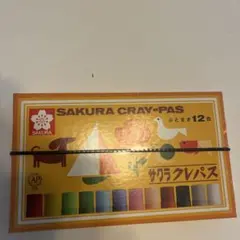 Item thumbnail for item d0d9af95-8576-452a-998b-424da0405289