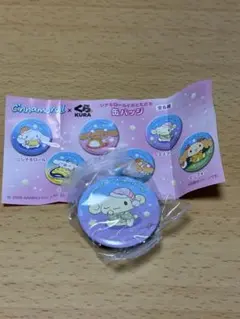 くら寿司　びっくらポン　シナモロール エルプレッソ　缶バッジ