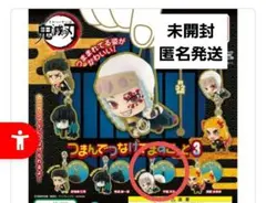 鬼滅の刃　つまんでつなげてますこっと３宇髄天元　カニカン