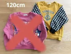 きいろのトレーナー120cm