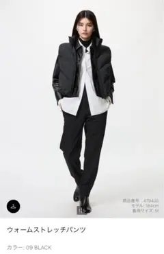 ウォームストレッチパンツ M 09 BLACK