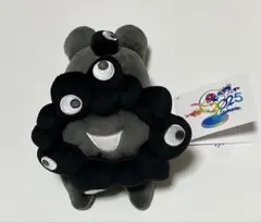 大阪関西万博　黒ミャクミャク 這い型ぬいぐるみ ねそべり エキスポ