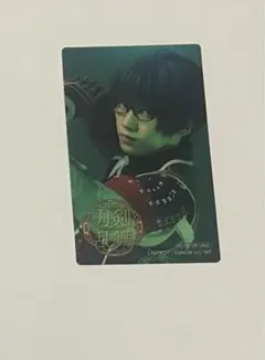 刀ミュ シブツタ カフェ 特典 クリアカード 篭手切江 田村升吾