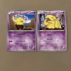 2026年最新】破天の怒りの人気アイテム - メルカリ