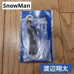 SnowMan 渡辺翔太 アクリルスタンド第二弾のサムネイル