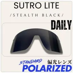 OAKLEYオークリー SUTRO LITE スートロライト 偏光レンズ　互換品のサムネイル
