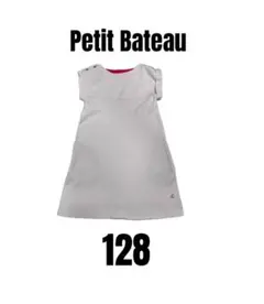 【プチバトー】ワンピース　フレンチスリーブ　ロゴ　シンプルピンク　128cm