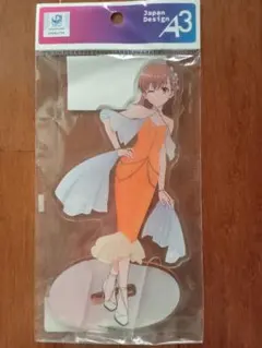 2025年最新】とある科学の超電磁砲 アクリルスタンドの人気