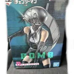 一番くじ 劇場版『チェンソーマン レゼ篇』 B賞 ボム