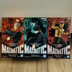 【新品未開封】呪術廻戦 MAXIMATIC フィギュア 2点セット