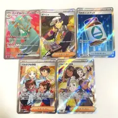 Item thumbnail for item cb2a5108-b6b3-4731-ae6a-c2b8267d5f3f