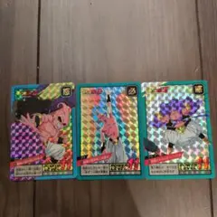 ドラゴンボールZ 魔人ブウ スーパーバトルカード 3枚セット
