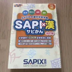 Item thumbnail for item 2664ab99-a19f-4845-831b-89738e6928f5