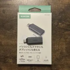 ELECOM USB Type-C カードリーダー SD/microSD対応のサムネイル
