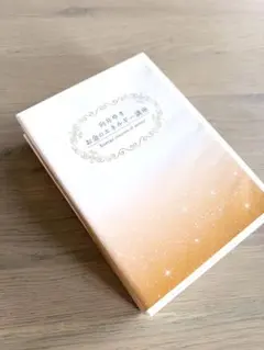 最終値下げ】向井ゆき お金のエネルギー講座vol.1-6 セット - メルカリ