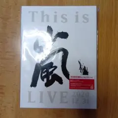 嵐 This is 嵐 BluRay初回限定盤、通常盤、パンフレット - メルカリ