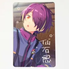 あんスタ 韓国 フォト ホロ 写真 カード vol.6 仙石忍