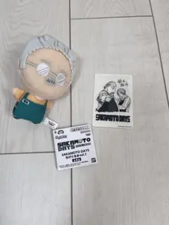 サカモトデイズ SAKAMOTODAYS 坂本太郎 ぬいぐるみ 夏コミ