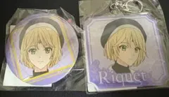 まほやく BIG缶バッジ アクリルキーホルダー オンラインくじ リケ まとめ売り