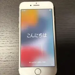 iPhone 7 32GB ゴールド SIMフリー 本体のみ バッテリー83%