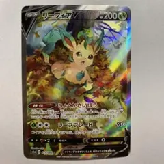 2026年最新】リーフィアv saの人気アイテム - メルカリ