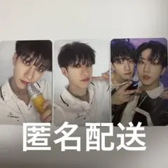 straykids スキズ　バンチャン　樂STAR 封入　セット　ユニット