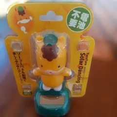 ぐんまちゃん Solar Dancing 首とお尻フリフリ 可愛い❤️価値あり