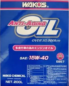 ワコーズ ANTI-AGING オイル アンチエイジングオイル 6Ｌ 送料無料のサムネイル