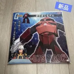 Item thumbnail for item 87bfeac7-57b1-46ff-92a0-22c3003bdd2f