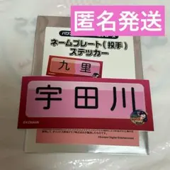Nikeee様 リクエスト 2点 まとめ商品
