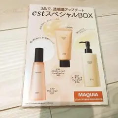 est スペシャルBOX 3点セットのサムネイル