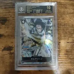 2025年最新】bgs ワンピースカードの人気アイテム - メルカリ