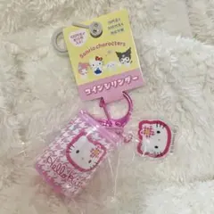 ハローキティ コインシリンダー カオハナ