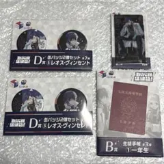 バラ売り可 七次元生徒会 くじ 一年生 レオス・ヴィンセント にじさんじ