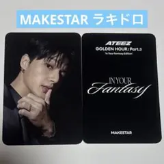 2025年最新】ateez ラキドロ ウヨンの人気アイテム - メルカリ