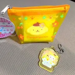 ポムポムプリン ポーチとキーホルダーセット