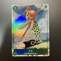 ワンピースカード ビジュアルアドベンチャー 26 ナミ - メルカリ
