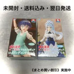 転生したら第七王子だったので、気ままに魔術を極めます ロイド＆シルファ