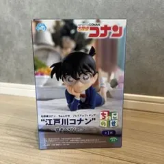 名探偵コナン 江戸川コナン ～寝そべりVer.～