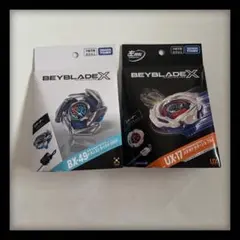 2026年最新】beyblade x bx-17の人気アイテム - メルカリ